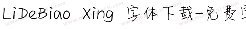LiDeBiao Xing 字体下载字体转换